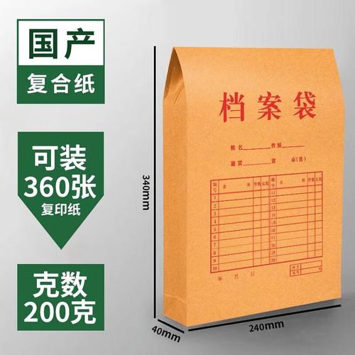 档案袋哪个品牌好?探索最适合你的选择