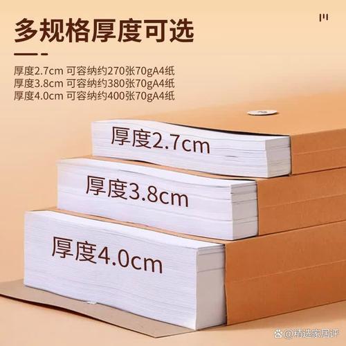 广博档案袋哪款性价比最高又好用?提升存储效率与分类体验
